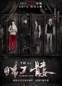 封神无双：揭开神秘游戏世界的面纱